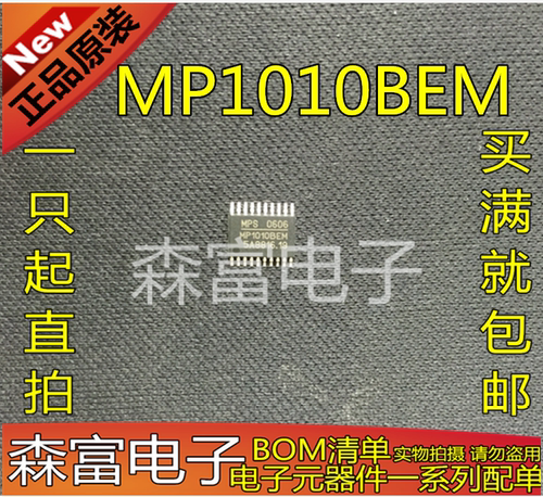 【注意：优惠促销价只是第一个亏本卖 第二个原价出售】                              【注意：优惠促销价只是第一个亏本卖 第二个原价出售】      【专业】配单！【实力】现货！【诚信】交易（专业  实力 诚信） 您值得信赖的合作伙伴！给我一分信任！让您十分满意!