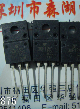 GT30F126 30F126 TO-220F 30A/330V 原装正品