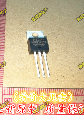 全新正品 MBR2545CT 肖特基二极管 30A 45V TO-220 可直拍