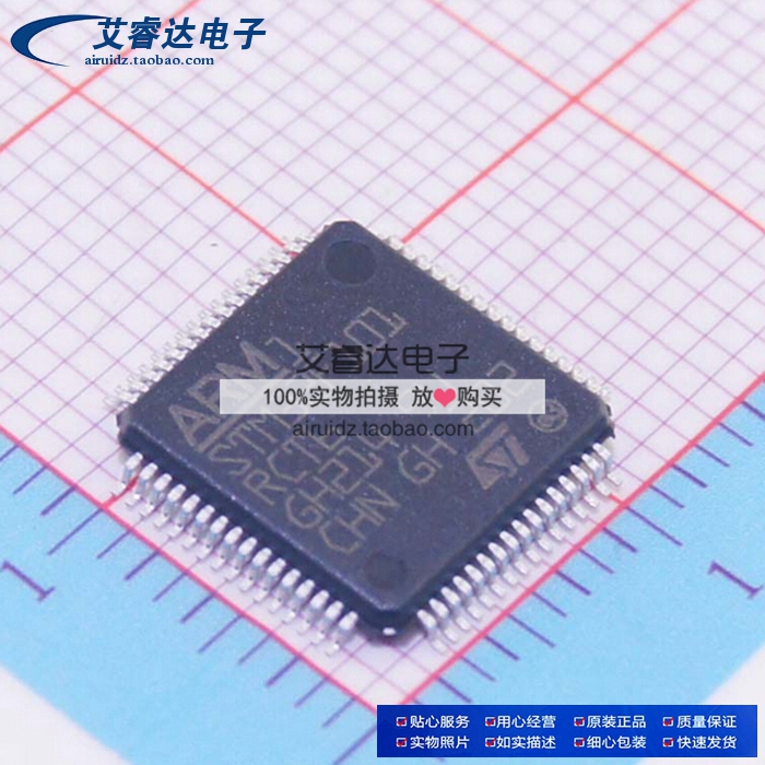 STM32F101RCT6 ST意法 ARM 32位 256KB FLASH微控制器全新原装