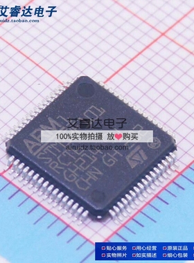 STM32F101RCT6 ST意法 ARM 32位 256KB FLASH 微控制器 全新原装