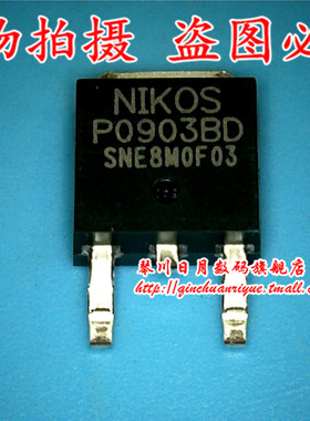 小猪本本 P0903BD 全新原装热卖 可直接拍！