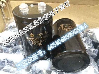 450V3300UF/450VDC3300MFD螺丝脚电解电容 日立大电解 变频器电容