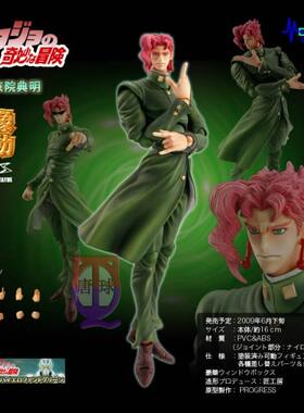 【孩仕宝】玩具模型 JOJO 奇妙冒险 Medicos 超像可动 花京院典明