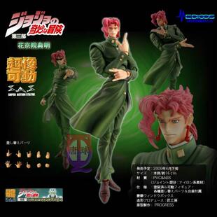 JOJO 玩具模型 孩仕宝 花京院典明 Medicos 超像可动 奇妙冒险