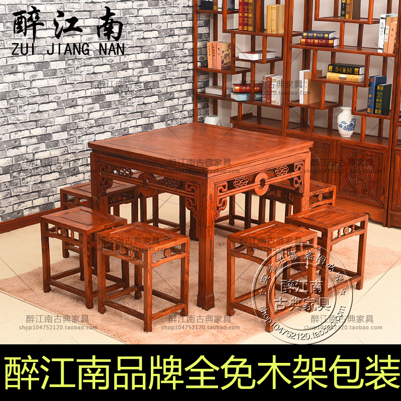 仿古实木小八仙桌餐厅榆木中式铜钱桌子四方桌饭桌茶桌餐桌椅组合