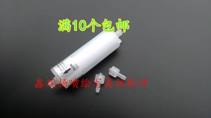 极限/飞腾/晶绘/彩神喷绘机圆柱形长过滤器/喷绘机5UM墨水过滤器