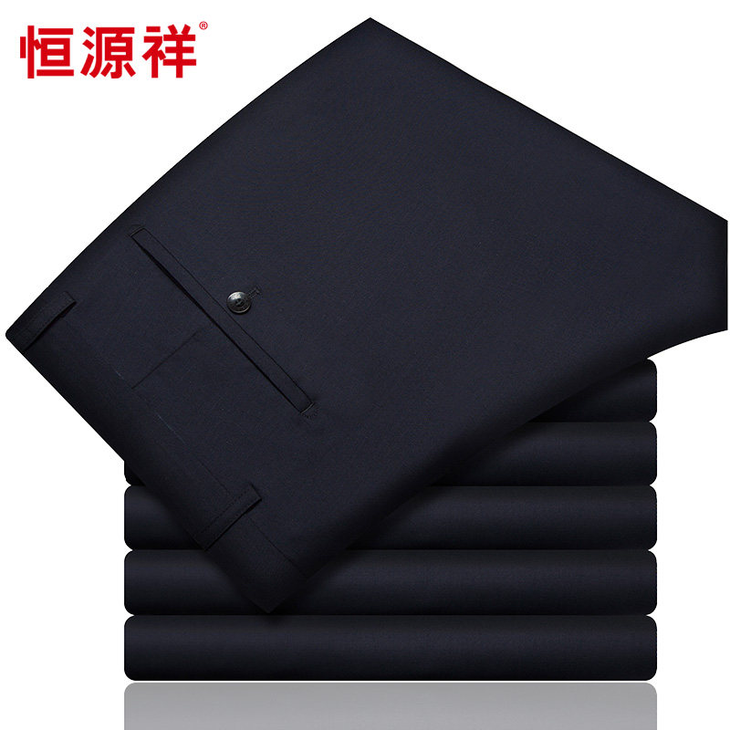 Pantalon droit - Ref 1487097 Image 1