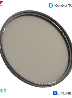kenko 肯高 Celeste CPL 52mm ZR镀膜防尘抗污超薄镜
