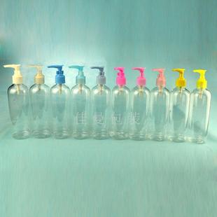 300ml透明圆肩 卡口泵乳液瓶  沐浴露洗发水分装瓶 带夹子