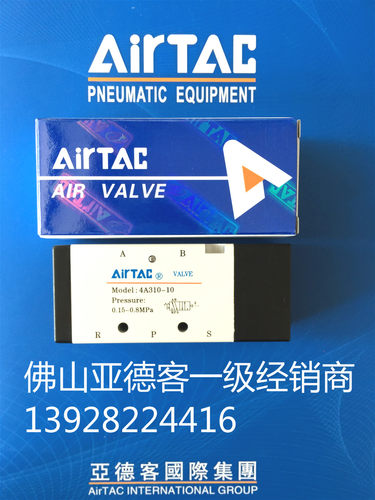 亚德客常闭型气控阀3A310-08-NC
