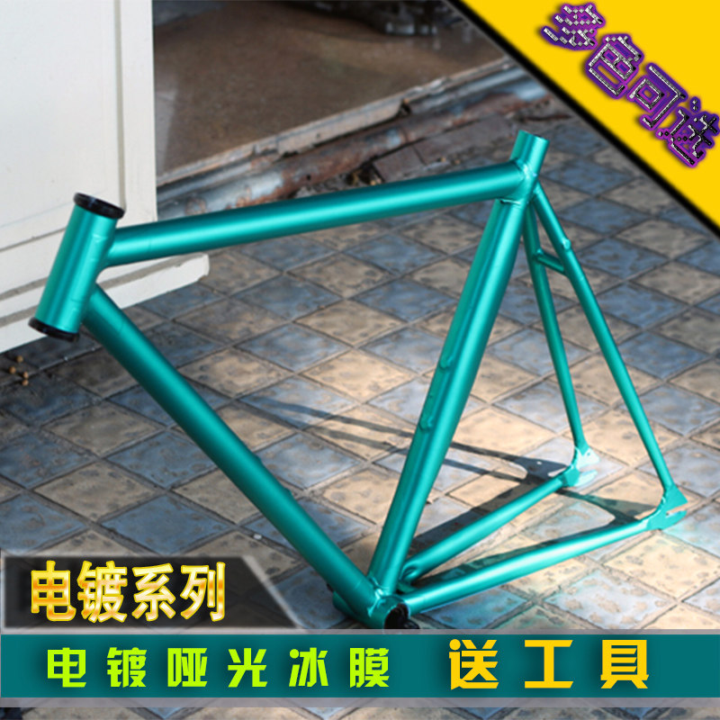 Sticker pour vélos CUICUI - Ref 2276391 Image 1