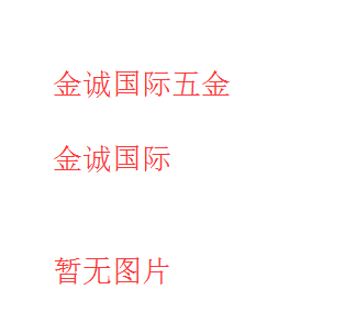 M120 SL机眼模X053C524G51 上钻石眼模 HA,H1慢走丝配件 导丝嘴三