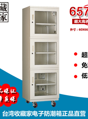 ACH-480型收藏家牌带可刹脚轮防震柱 防潮箱柜