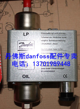 MP55 MP54 丹佛斯danfoss压差开关油压开关MP55 MP54原装进口正品