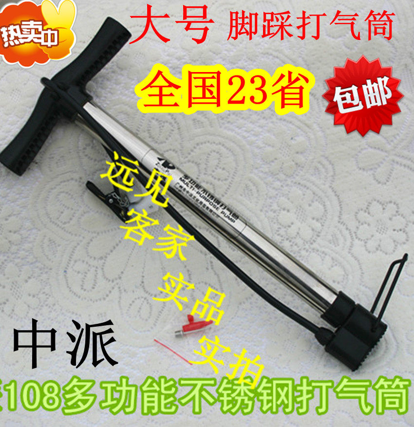 Pompe à vélo - Ref 2389905 Image 1