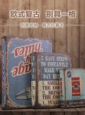 欧式风复古书籍道具创意摆件