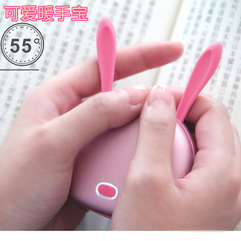 Réchauffeur USB pour les mains - Ref 417574 Image 1