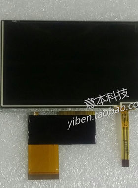 NE360点读机触摸屏液晶屏显示屏