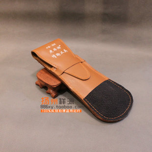 扬州产三把刀皮革修脚刀通用大盖包加厚耐磨小便携工具包箱好收纳
