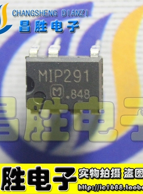 【昌胜电子】MIP291 电源管理芯片 DIP-7