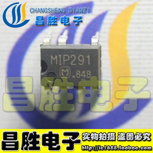 【昌胜电子】MIP291 电源管理芯片 DIP-7