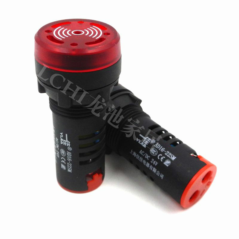 一佳AD16-22SM声光闪光蜂鸣器报警器220V红色22mm