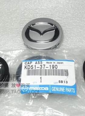 适用于马自达阿特兹轮毂盖昂克赛拉M2马2M3M5M8星骋cx-4CX-5CX-7