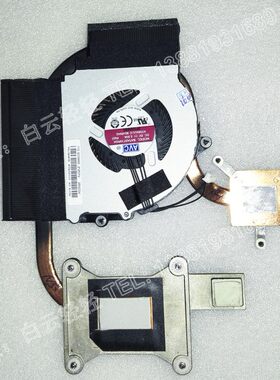 ThinkPad联想 E431 E440 E540 E531 风扇 散热器导热片铜管模组