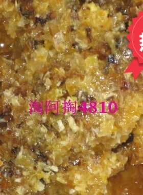 农家野生纯天然百花蜂蜜