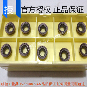 数控刀片/刀头RPMT10T2/R5刀头 含钴