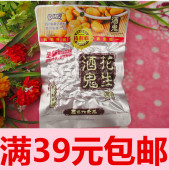 免邮 费 百世兴酒鬼花生原味70克g正宗酒鬼花生香脆休闲零食满39元