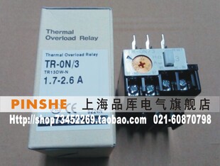 正品 过载继电器TR 热继电器 0.24 原装 0.36A 富士