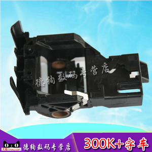 适用 爱普生EPSON 300K+ 300K+2 300K+II打印头支架 字车