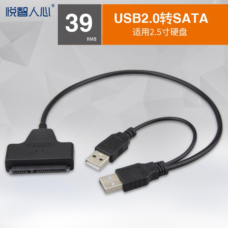 Concentrateur USB - Ref 372423 Image 1