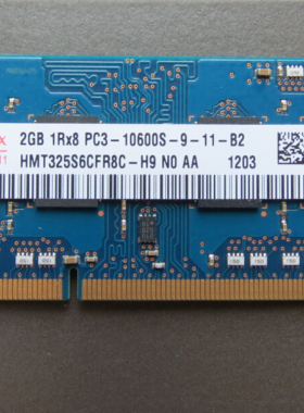 HY现代原装2G DDR3 1333 PC3-10600 海力士 笔记本内存条2GB