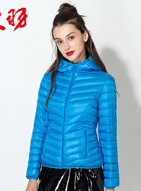 大羽新款轻薄款羽绒服女短款连帽修身白鸭绒大码外套冬9701