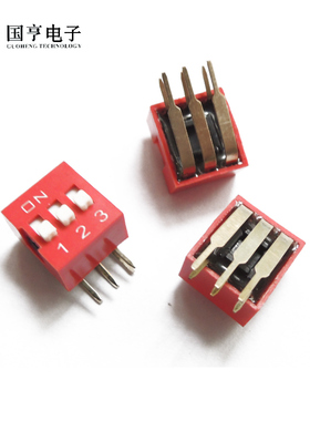 拨码开关 弯脚 3位 2.54MM脚距 DA-03 平拨 拨动开关 红色
