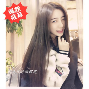 假发女长直发自然蓬松中分刘海韩国气质女生中长发齐发尾逼真发套