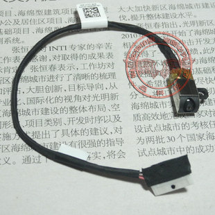 5565 戴尔DELL 5567 主板电源线 内置充电头 适用 电源接口 包邮