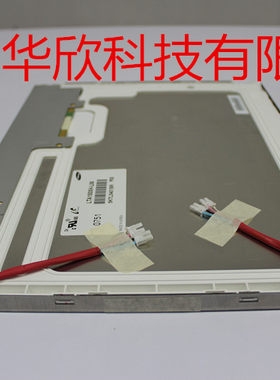 全新 三星 15寸 液晶屏 LTA150XH-L06 一体机 电脑屏幕