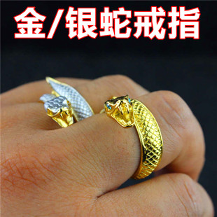 穿越周边麒麟刺玩具 圣龙魔龙戒指 金蛇戒指 银蛇戒指合金模型