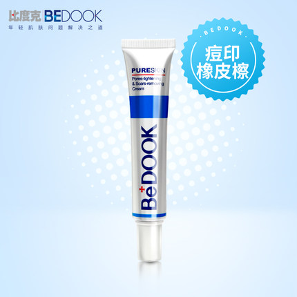 7月6更新【快爆白菜好价】麻辣小龙虾4斤39.95元的图片 第40张