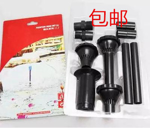闽江 多样式 组合喷泉 喷头 九星系列 小/大号 包邮