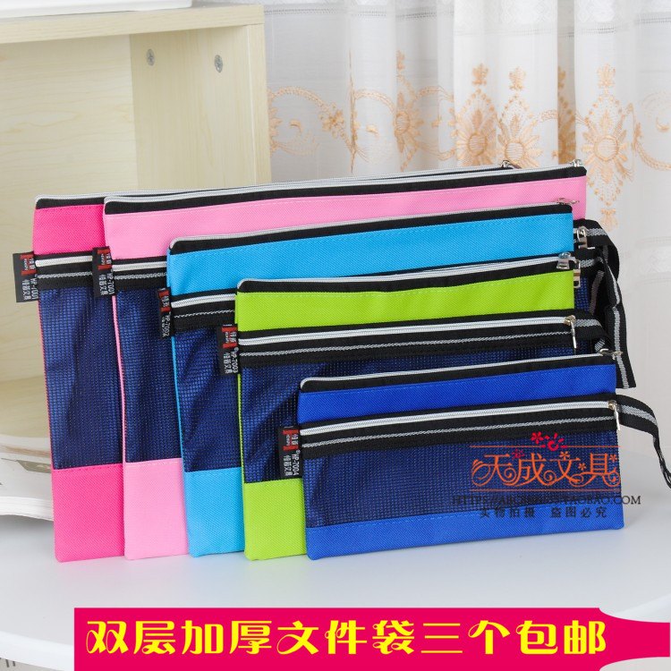 a5a4文件袋门诊帆布医保卡票据