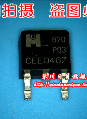 小猪本本 EMB20P03A  2元 全新原装 实物拍摄 可直接拍！