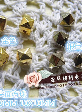 3X3mm服装辅料diy铆钉方形尖面钉四方珠子 娃衣演出服散珠 银金色
