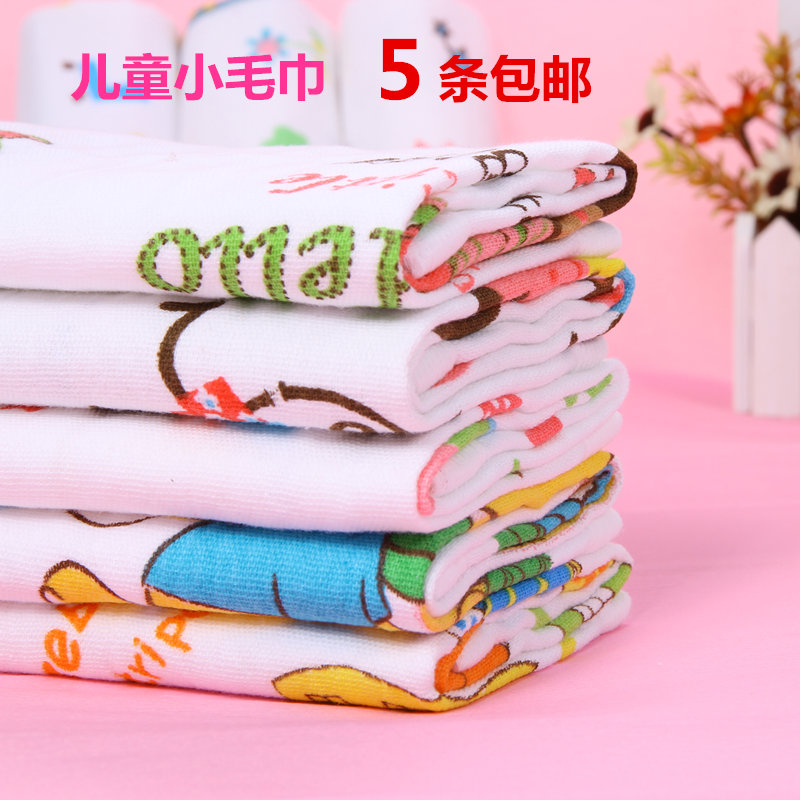 5条蜂巢舒适30*50cm柔软纱布毛巾