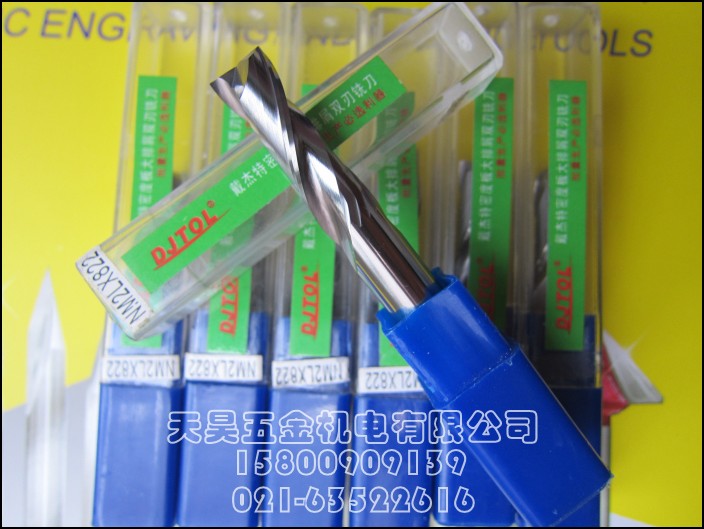 密度板实木双刃螺旋铣刀