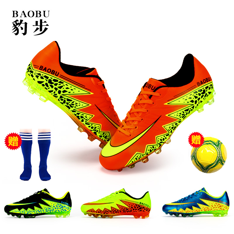 Chaussures de football en PU - Fonction de pliage facile - Ref 2441619 Image 1